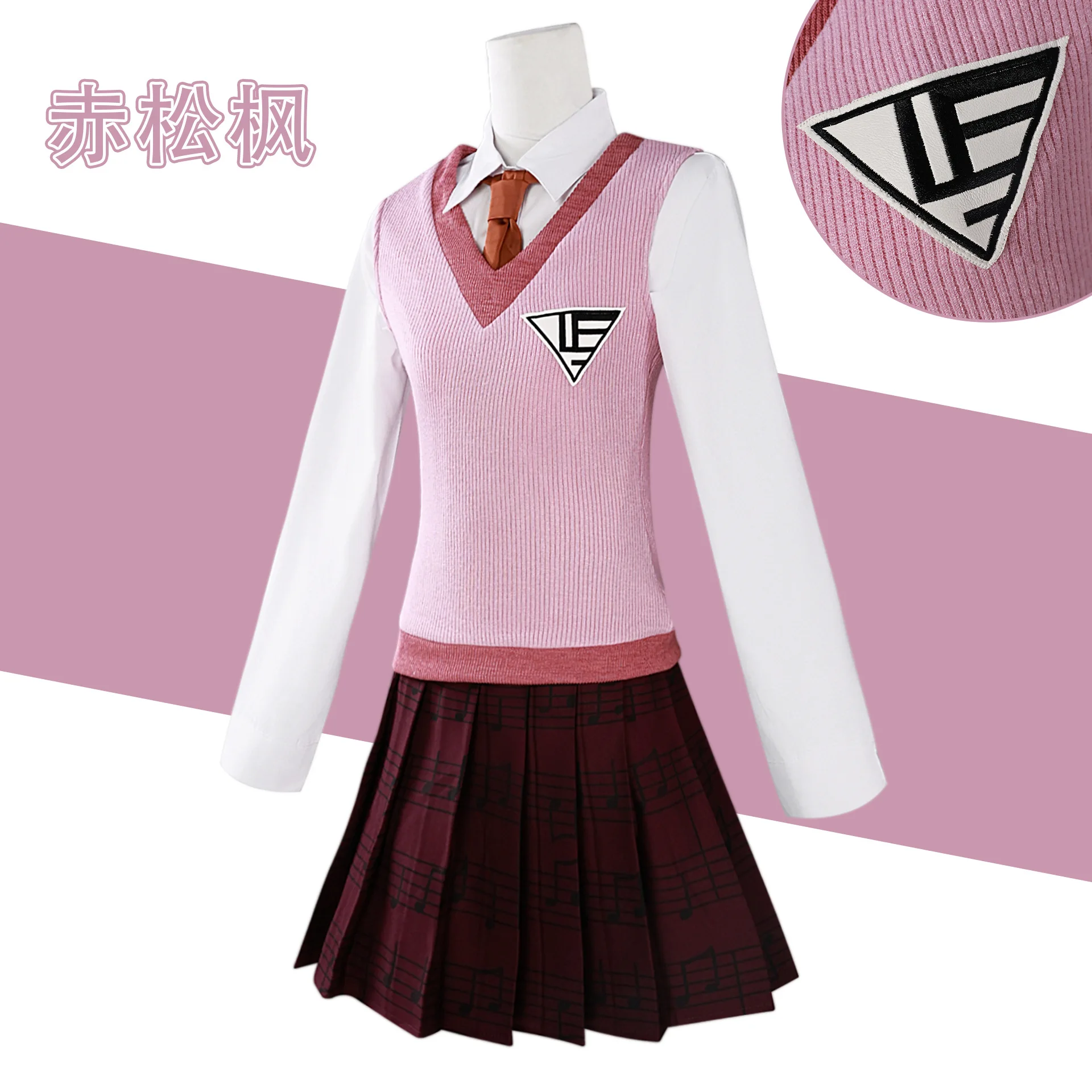 

New Costume Of Akamatsu Kaede From "Danganronpa" - Cosplay Outfit Performance Costume Anime Costume