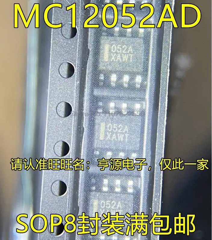 1-10PCS MC12052AD 052A SOP8