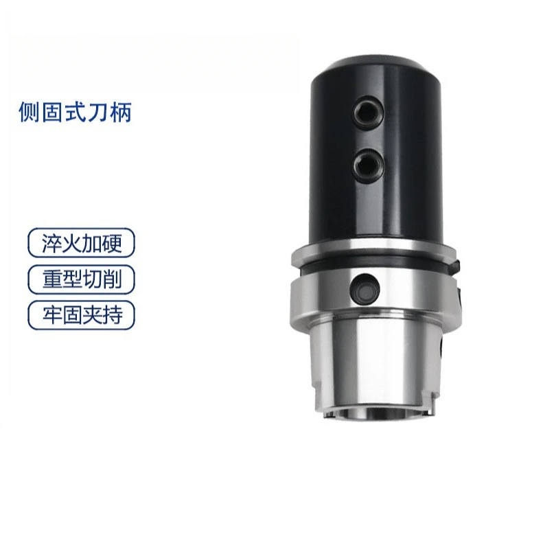 High precision dynamic balance HSK100A-SLN20 25 32 40 side-mounted tool holder
