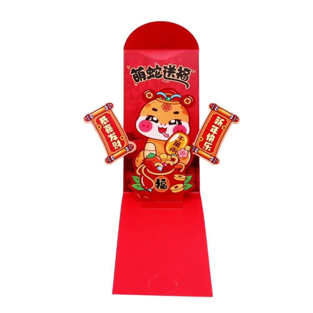 Sobres rojos chinos plegables 3D, bendición Hongbao 2025, paquete de dinero del año del serpiente, bolsa de dinero de la suerte de Año Nuevo tradicional, regalo para niños