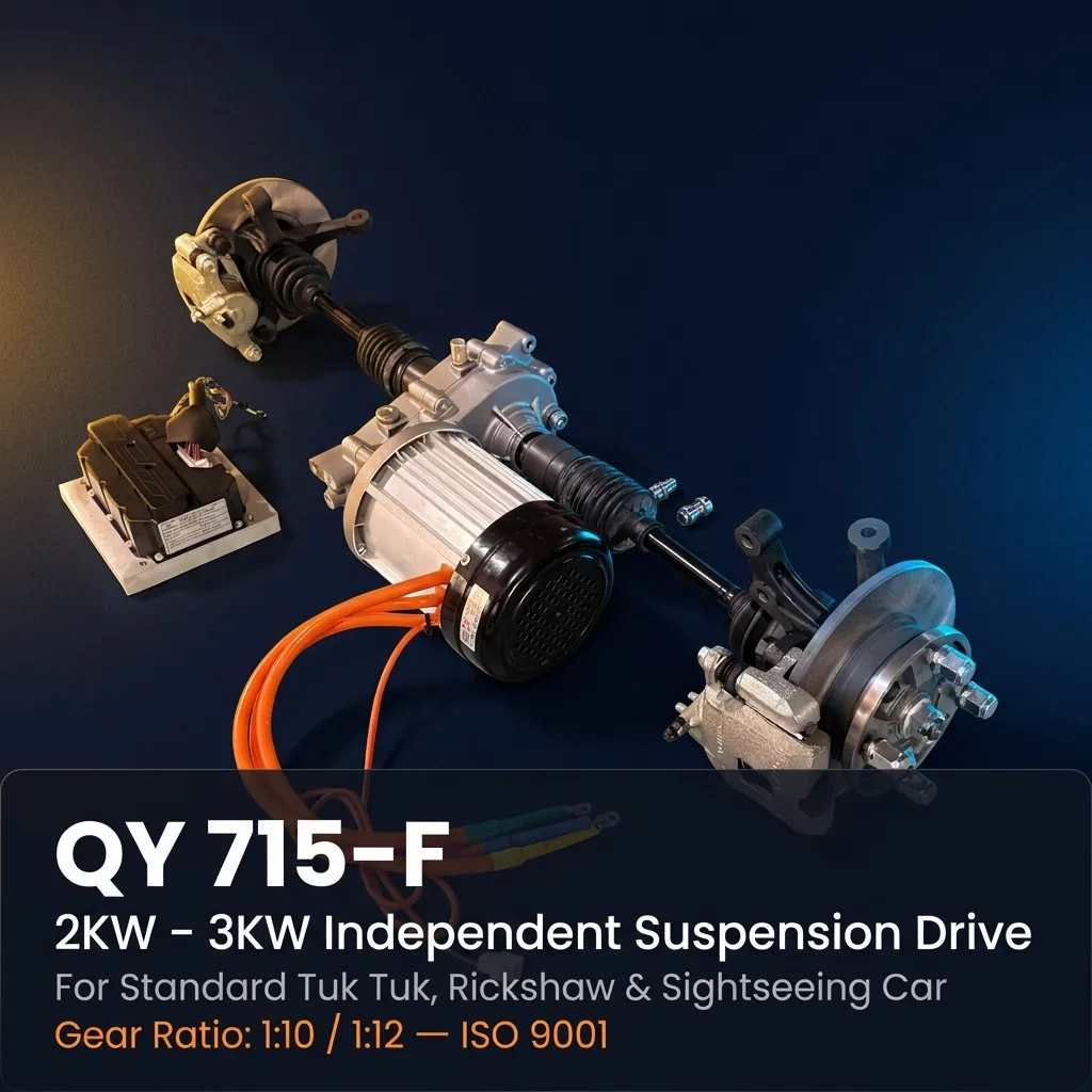 QY EV Rear Axle Kit with Independent Suspension Disc Brake Aluminum Alloy for Electric Tricycle 2KW 3KW AC Motor Model 715F