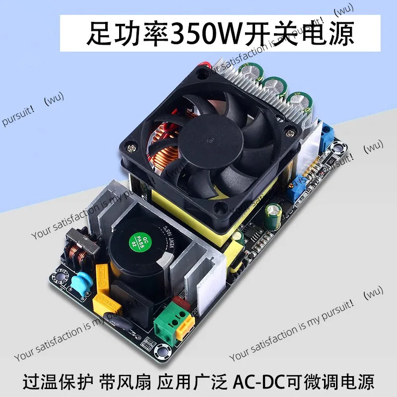 220V to 24V36V48V10A fine-tunable power supply AC-DC switching power supply 350W high-power power supply module