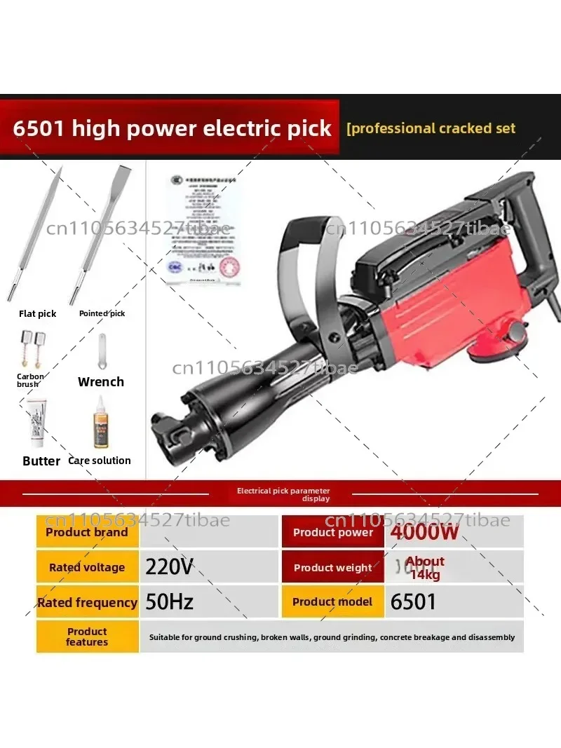 Industrial-Grade Hydraulic Electric Impact Hammer Excavator Style for Concrete Wall Demolition Single-Use Hydraulic Hammer