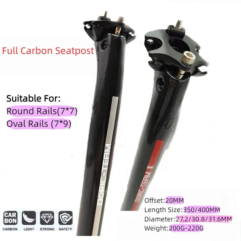 

Легкий подседельный штырь из углеродного волокна 350 мм 400 мм со смещением 20 мм для шоссейного велосипеда MTB 27,2 мм 30,8 мм 31,6 мм для рельсов 7*7 мм 7*9 мм