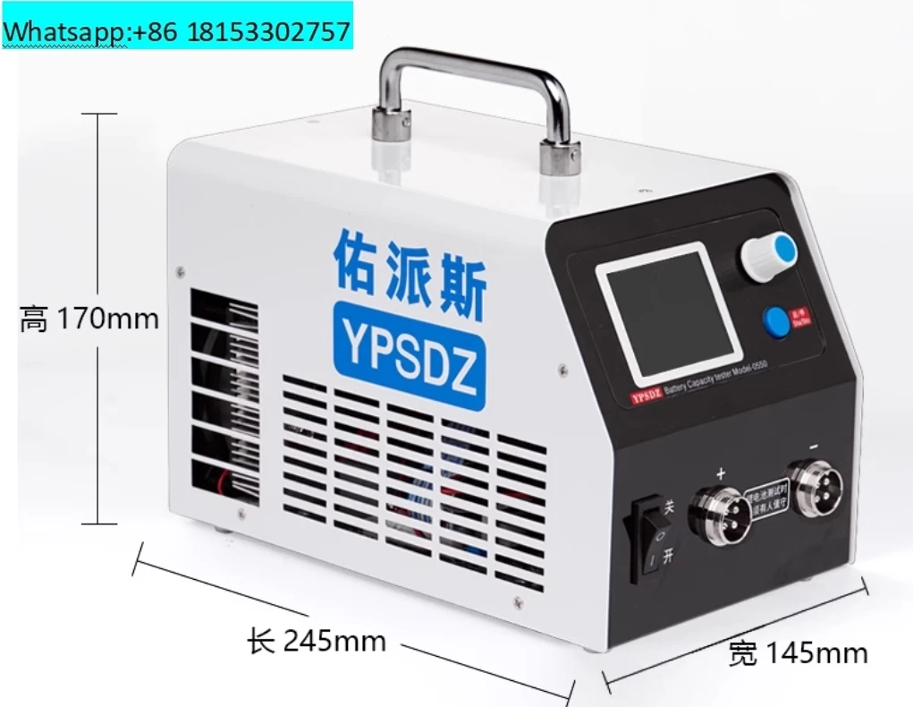 YPSDZ-0550 Lithium Battery Capacity Tester Single Cell Charge and Discharge Detection Instrument Discharge Balancing Instrument