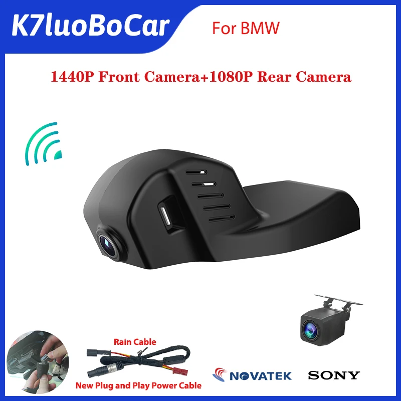 

1440P Car DVR Dash Cam Camera Recorder for BMW x1 f48 f20 3gt f34 m3 f80 m4 f82 X3 F25 X4 F26 x5 f15 X6 F16 f32 f33 f36 F02