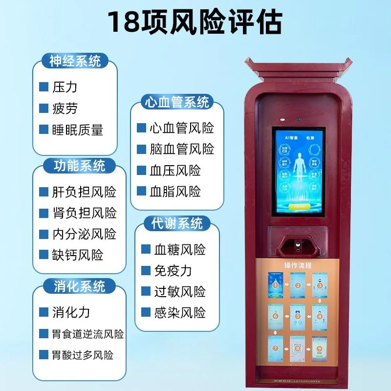 Inteligentny sprzęt do diagnostyki osobowości AI, instrument do diagnostyki segmentowej TCM