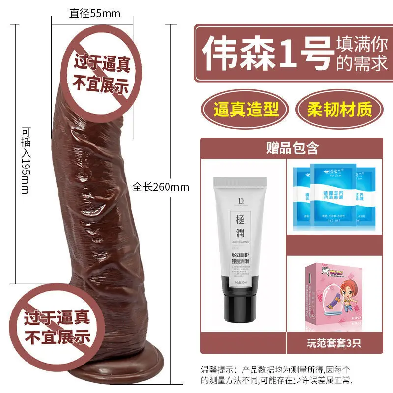 The latest dildo female thick oversized anal expansion fisting masturbator female insertion oversized fake jj simulation penis