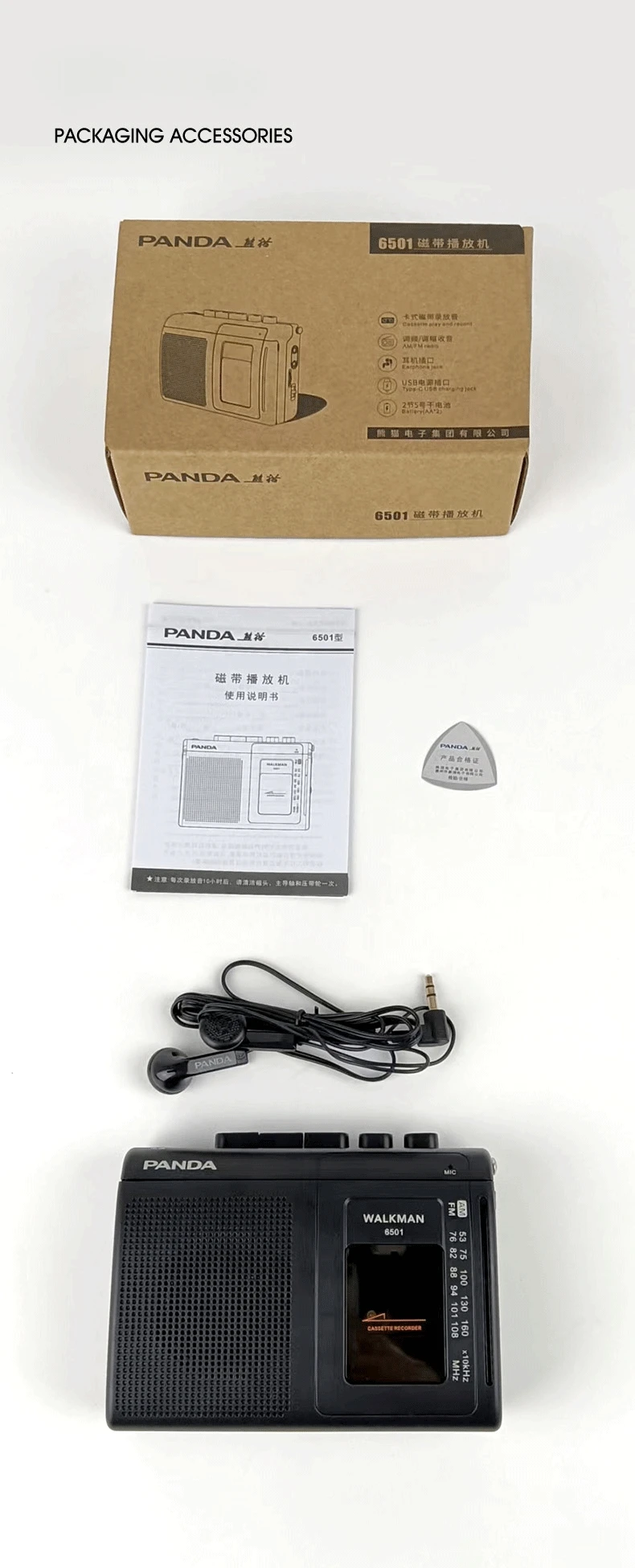 Cinta portátil AM/FM Radio Retro Cassette reproductor de música Walkman grabadoras de cinta con altavoz soporte 3,5mm au