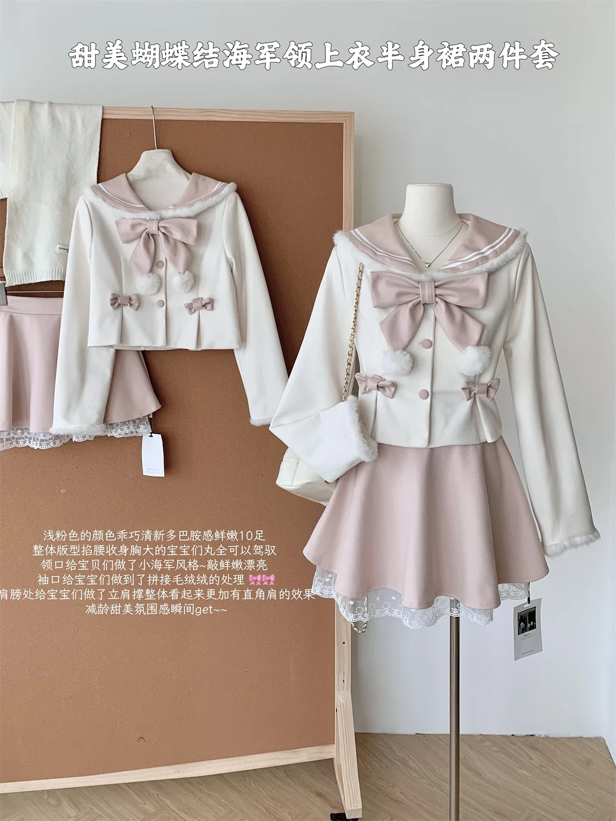 

Korean Fashion Sweet Girls Two Piece Skirt Sets Bow Sailor Collar Long Sleeve Slim Jacket + Lace Splicing A Line Mini Skirt