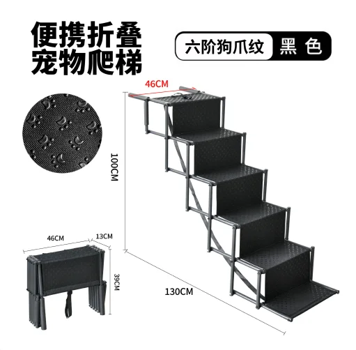5/6 Steps Dog Ramp Pet Step Stairs with Nonslip Surface Aluminum Fram Cat Dog Ladder for SUV Support 200 Lbs  Beds Trucks Cars