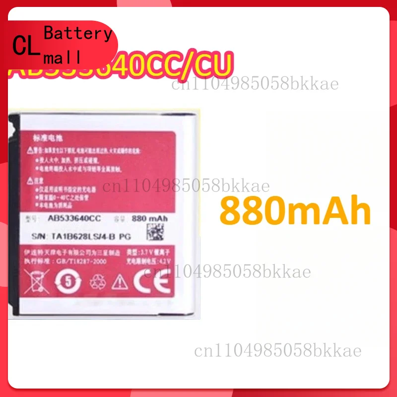 

Новые аккумуляторы для мобильных телефонов емкостью 880 мАч AB533640CC/CU для Samsung S3600C GT-S3600i S6888 S3710 S3930C S3601 S3601C S5520 S569
