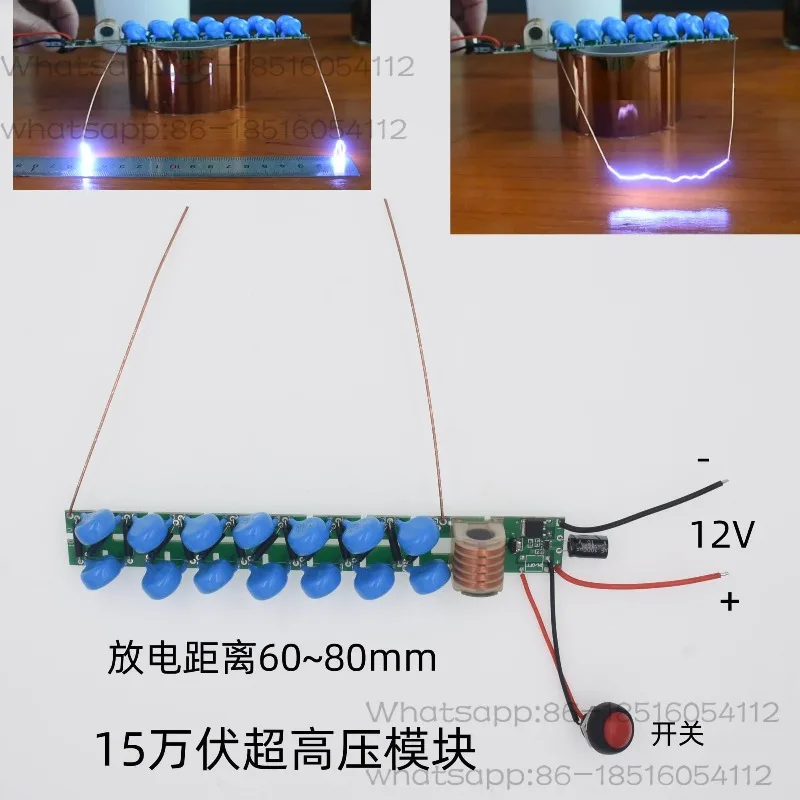 Long Arc Discharge Distance 70mm 150,000 Volt Ultra High Voltage Boost Coil Lightning Discharge Module XKT3-01