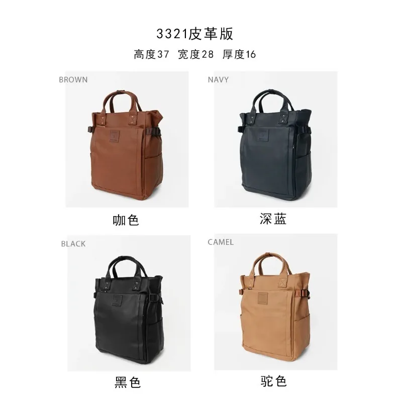 Anello Japanese Style Leather Multifunctional Backpack Unisex Men Women Business Casual Rucksack Multi‑Use Shopping Outdoor Bag