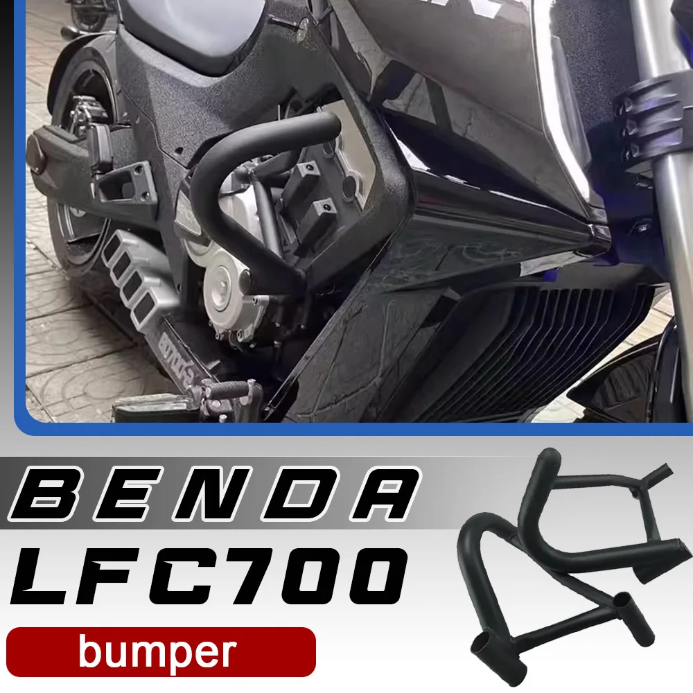 

Bumper guard accessories, BENDA LFC 700 reinforced anti-fall bumper, corrosion resistant.