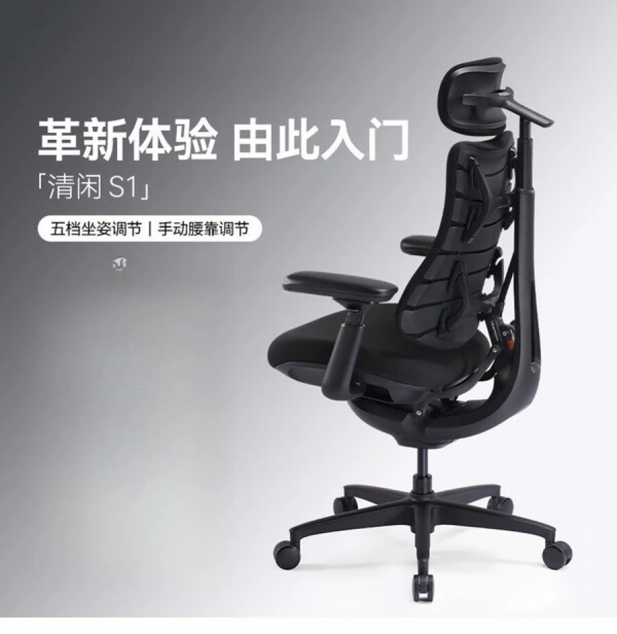 

LiberNovo Omni Dynamic People