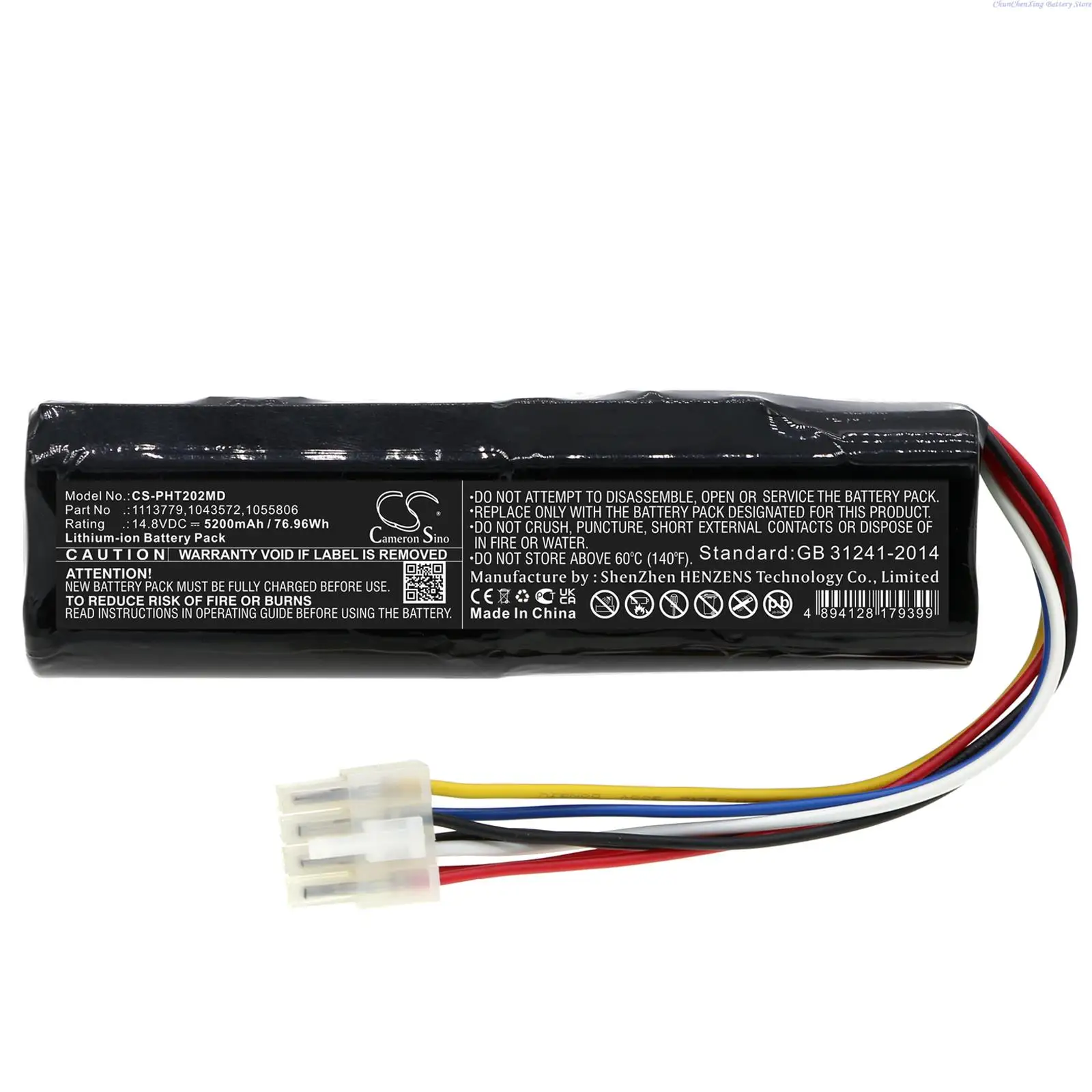 5200mAh/6400mAh Battery for Philips Trilogy 202, Respironi REF 1043572, Respironi Ultrafill Oxygen Tubing