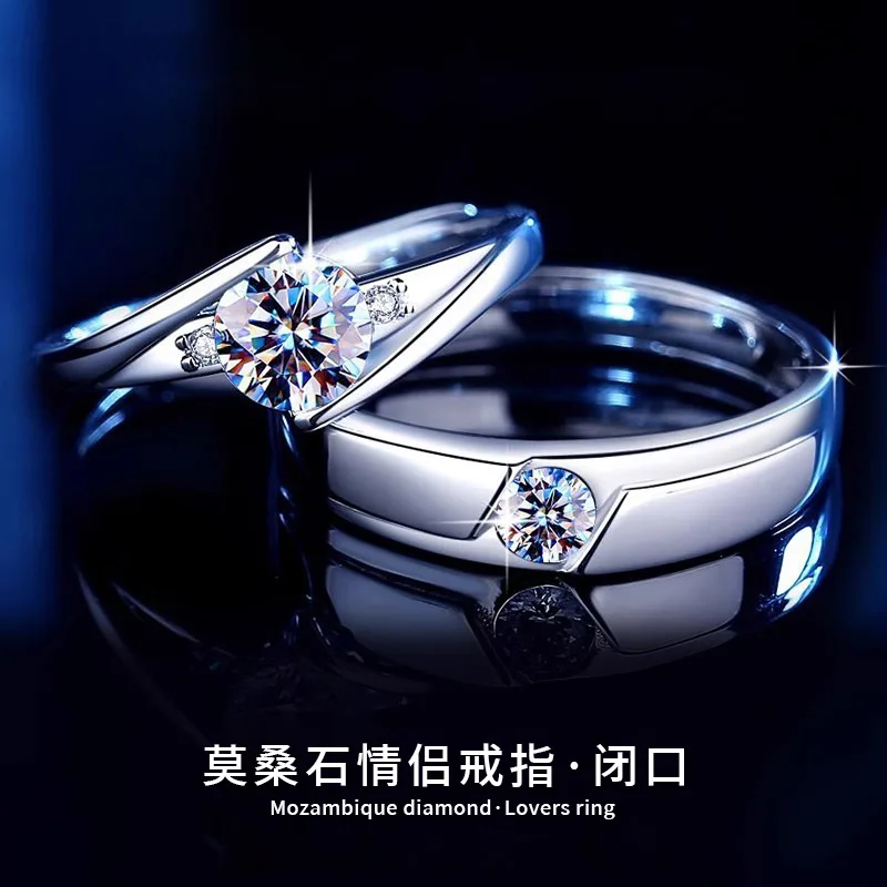 Mosang Stone Couple Light Luxury D Color Pair Ring S925 Pure Silver Jewelry Wedding Ring Simulation Wedding Ring