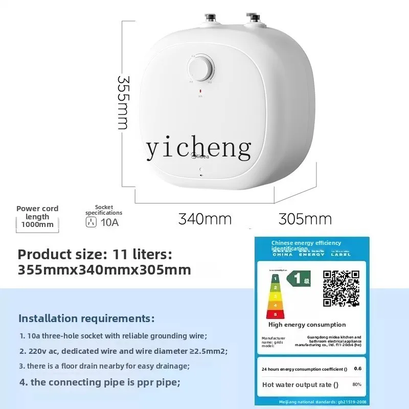 

ZK маленькое кухонное сокровище 11л большой емкости для хранения воды, горячее сокровище, быстрый нагрев, небольшой объем, электрический водонагреватель