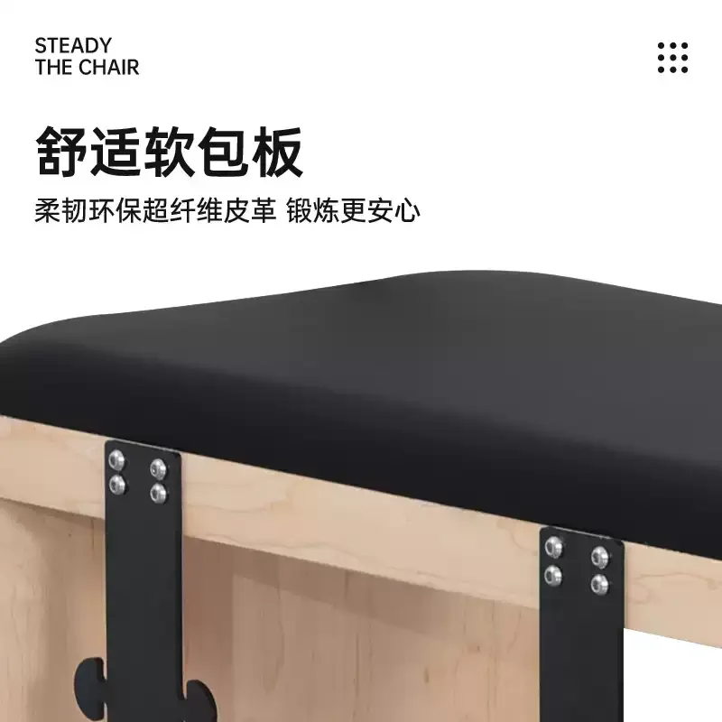 Pilates Stabilizer Chair Orthotics Solid Wood Household Equipment Yoga Stretching Balance Training