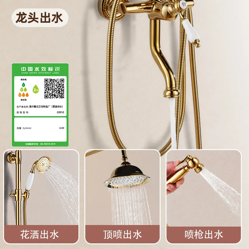 Brass light luxury French gold shower liftable shower set single European hot and cold retro shower with spray gun