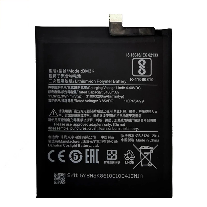 100% 3200mAh  Battery BM3K For Xiaomi Mix3 Mix 3 Mi Mix 3 Mix3 Phone Battery Batteries Bateria Batterij +Free Tools