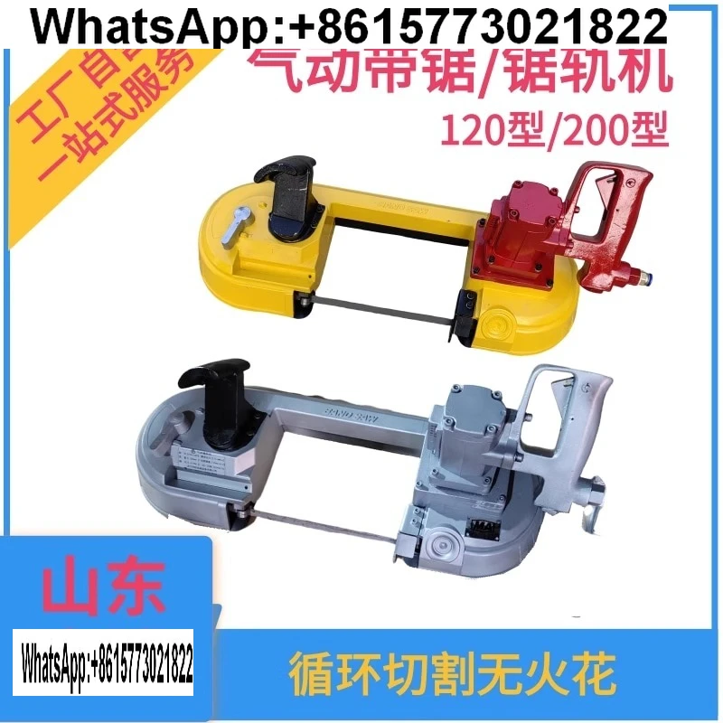 

Mine Handheld Pneumatic Band Saw FDJ-200 Soten Rail Cutting Machine