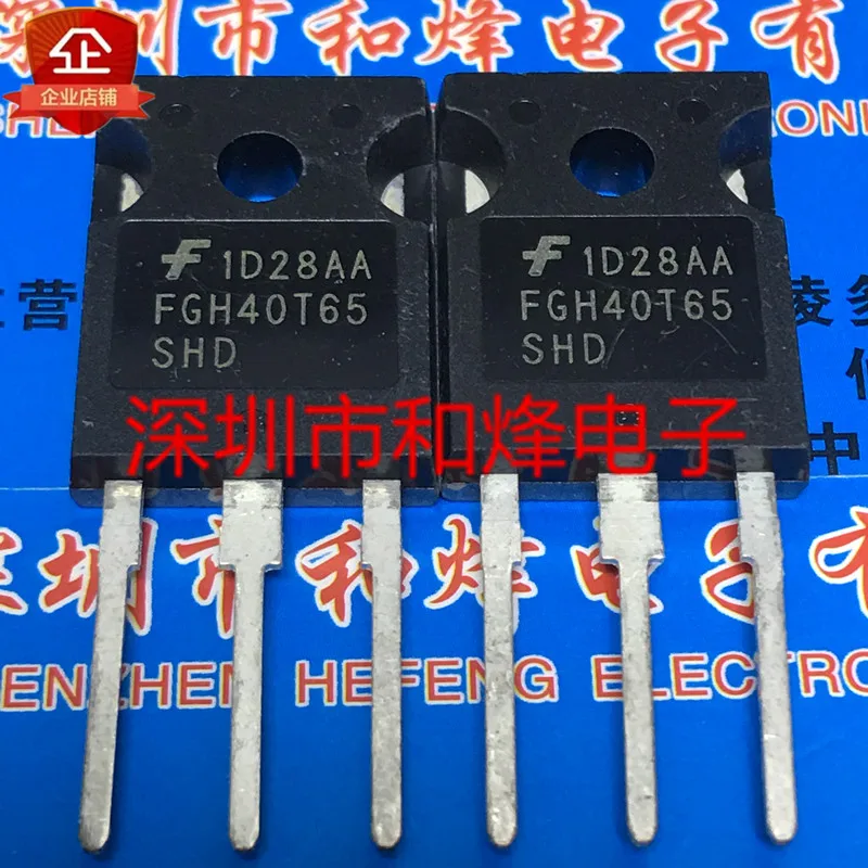 FGH40T65SHD  TO-247 650V 40A