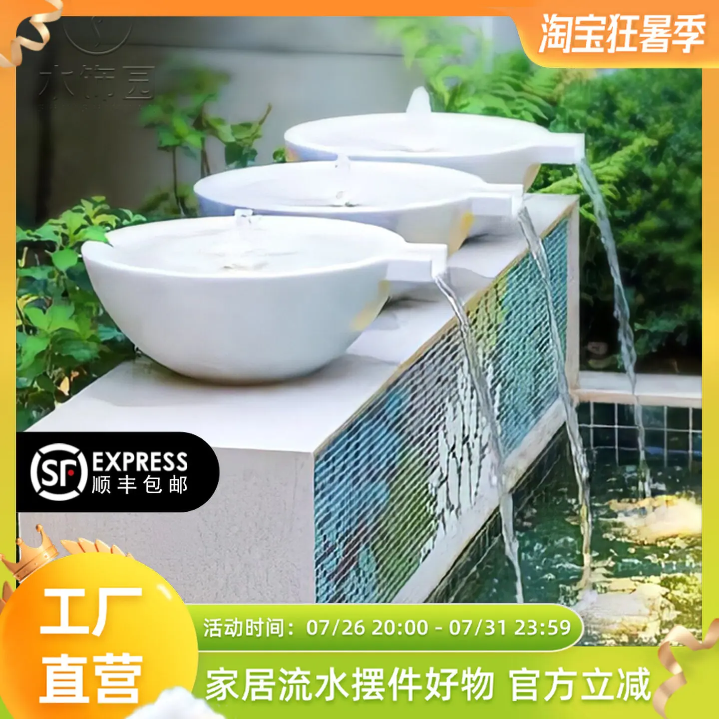 Flowing water ornament fountain water feature sketch bowl waterfall circulation  system pond club decoration
