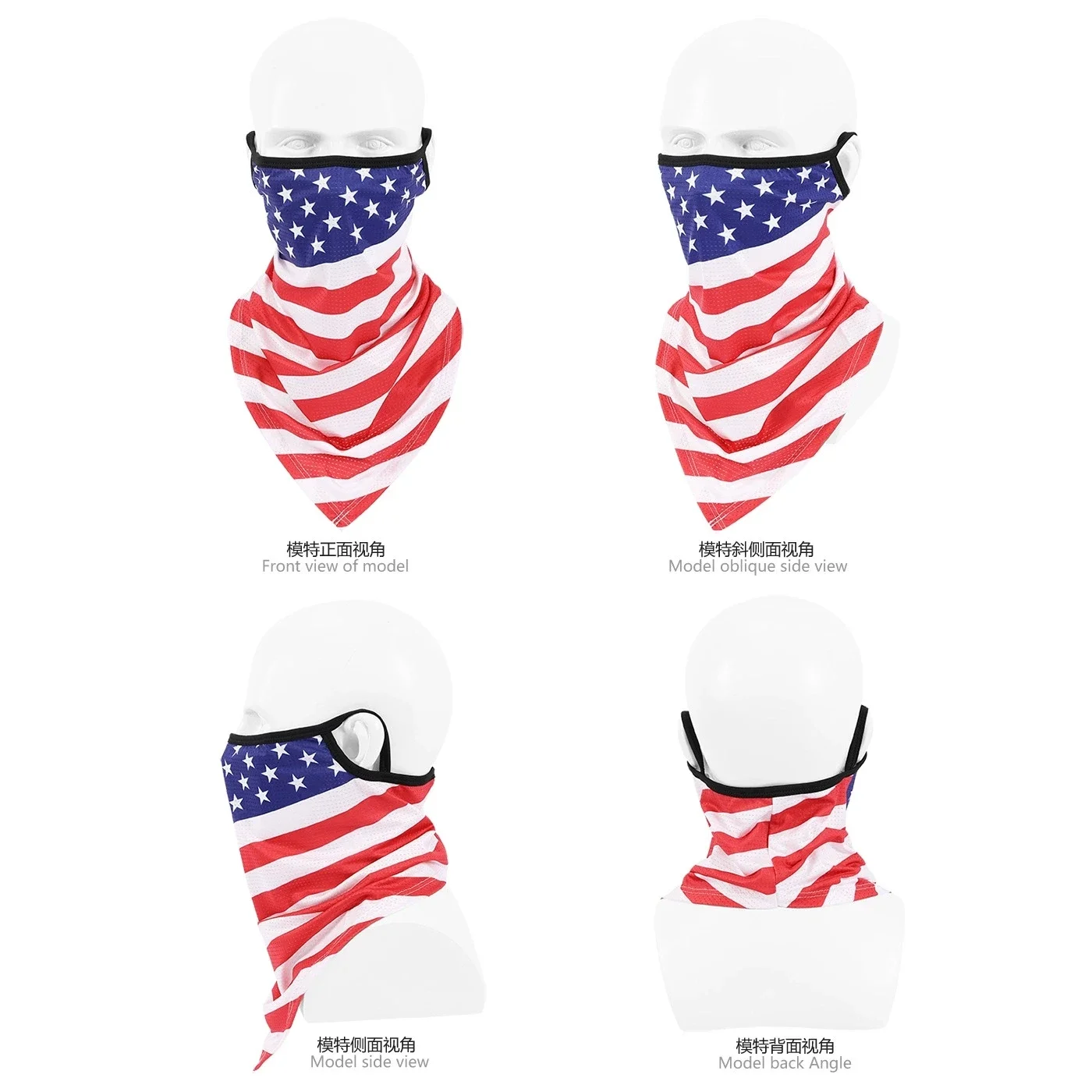 หน้ากากระบายอากาศ, ผ้าพันคอหน้าลายธงชาติ, ผ้าพันคอสำหรับปั่นจักรยาน, ผ้าพันคอสำหรับปั่นจักรยาน, หน้ากากป้องกันรังสียูวีสำหรับกิจกรรมกลางแจ้ง, ผ้าคลุมหน้าแบบคล้องหู,