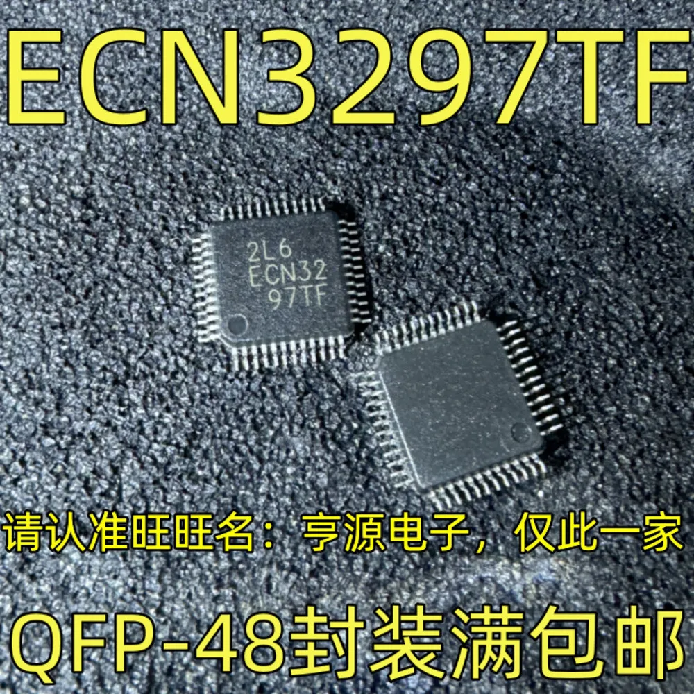 1-10PCS ECN3297TF ECN3297 PIC32MX575F512H-80I/PT PIC32MX575F D78F0532A UPD78F0532A 30578 H