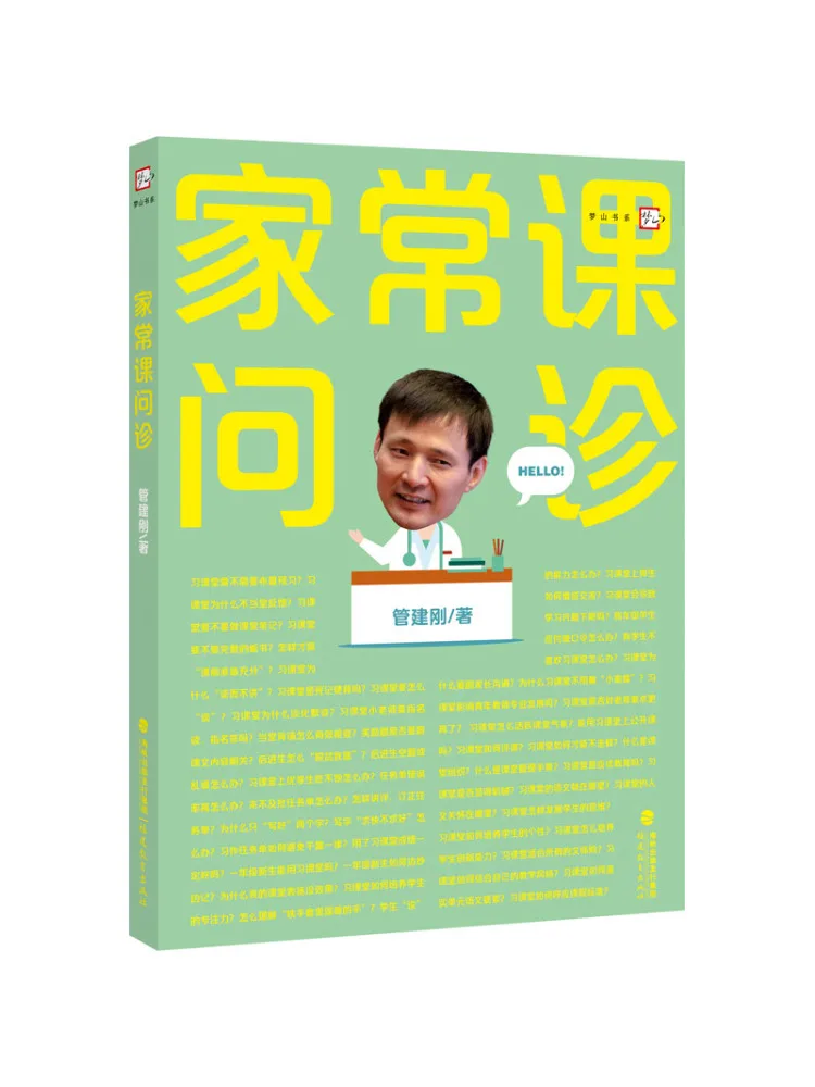 

Книга-Winshare Домашняя кулинарная консультация