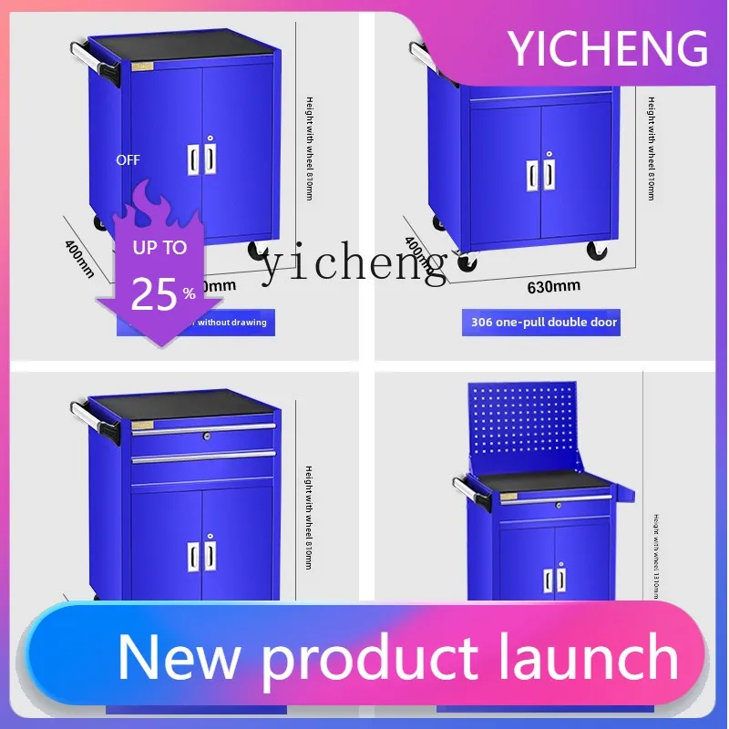 ii2-28 tool cart multi-function auto repair trolley mobile thickened drawer tool cinet workshop toolbox