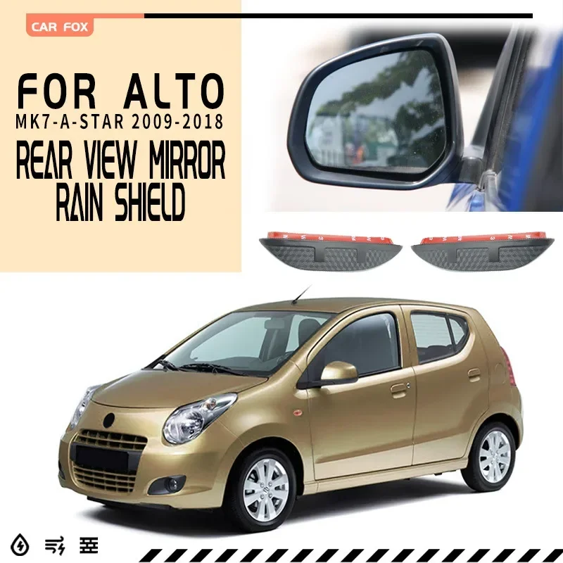 

For SUZUKI ALTO Rear view mirror rain shield,Rear view mirror for rain protection