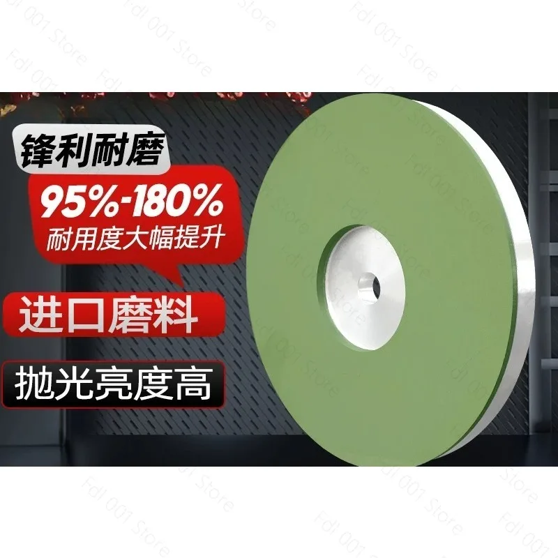 Diamond 150Mm Resin Grinding Wheel Hairdressing Scissors Electric Scissors Gem Jade Tungsten Steel Knife Polishing Disc