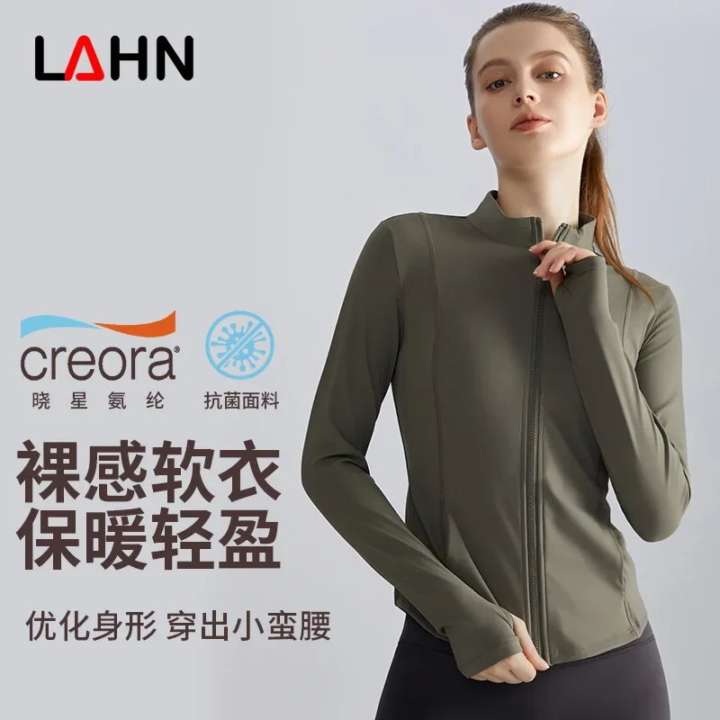 2025 women's new fitness sportswear, stand-up neck zipper slim-fit running quick-drying outer yoga jacket