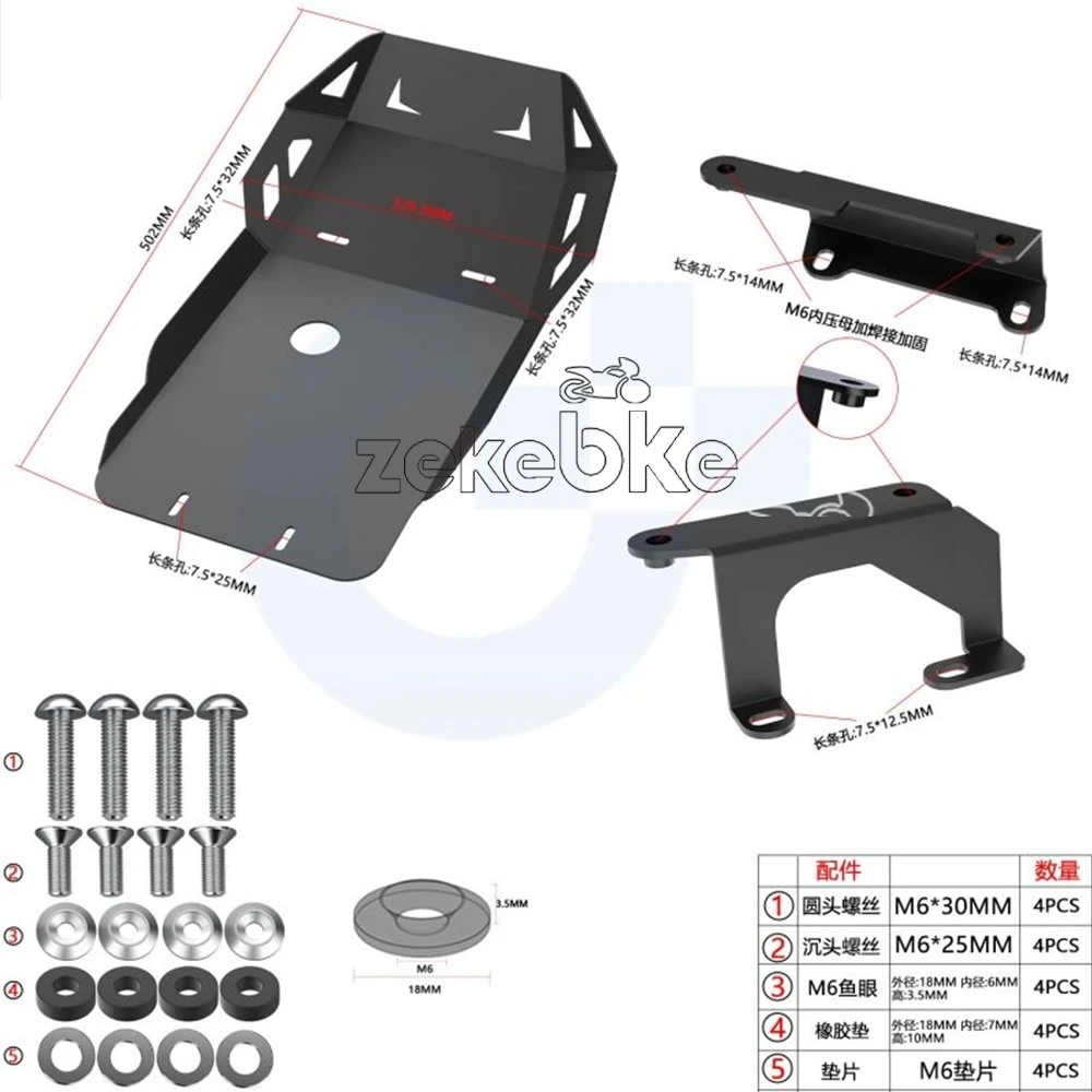 For BMW F750GS F850GS F800GS F900GS F750 F850 F800 F900 GS Adventure Motorcycle Engine Chassis Skid Plate Guard Protector Cover