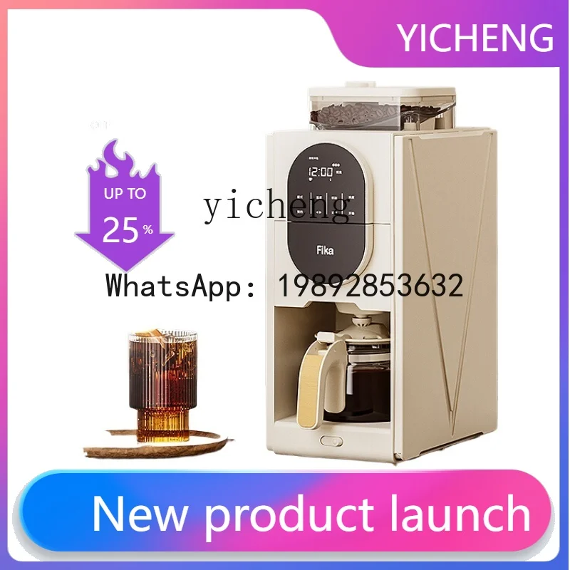 

KFJ Auto Coffee Machine Small Home Grinding All-in-One Machine Drip