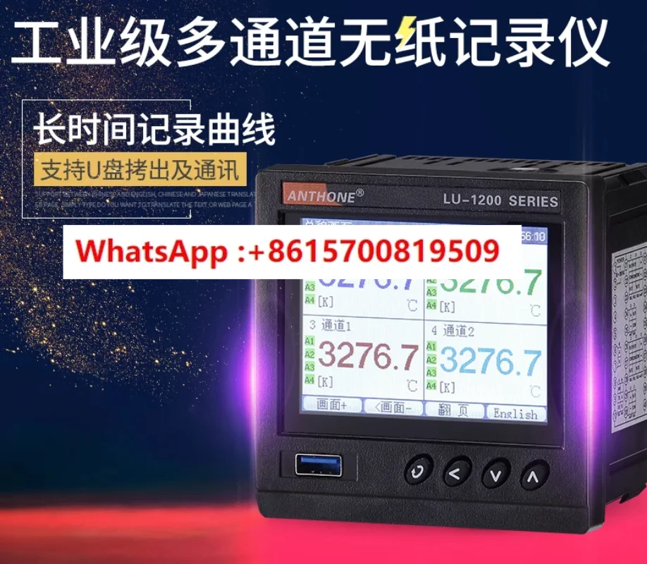 

Бескопаперовой регистратор, промышленный датчик уровня температуры и давления, многоканальный регистратор 8, 16, 24, 32 канала