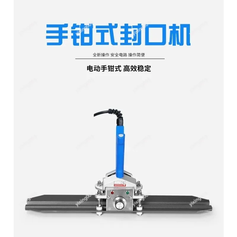 Professional Manual Impulse Sealer  Bag Sealing Pliers for Plastic Film