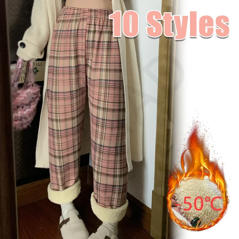 Winter Warm Plush Maternity Pants Cashmere Thick Plaid Wide Legged Korean Streetwear Ladies Casual Fashion