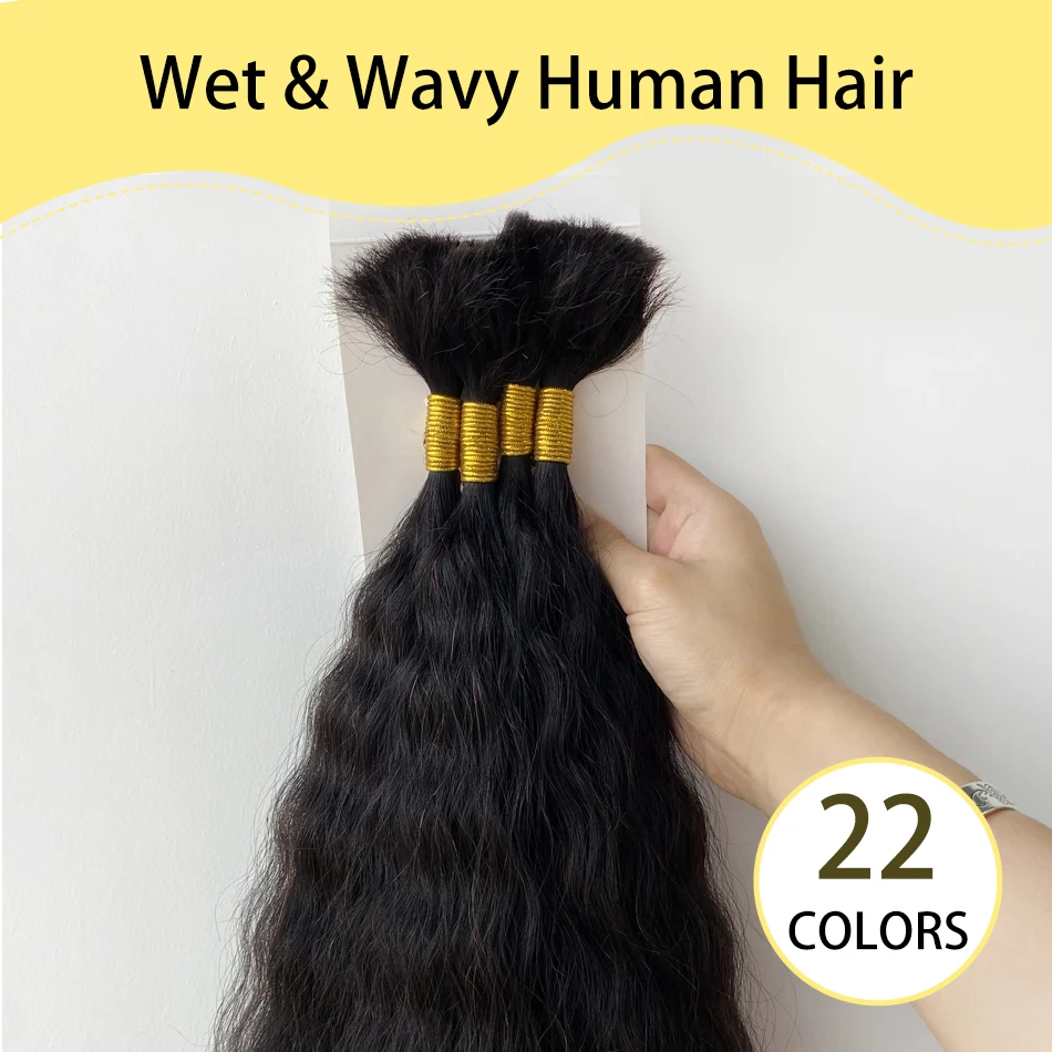 Yelo เปียกและหยักมนุษย์ Braiding ผม Super Bulk ภาษาฝรั่งเศสคํา Wave มนุษย์ Braiding Hair สําหรับ Boho Braids สําหรับ Salon Supply 50G 100G