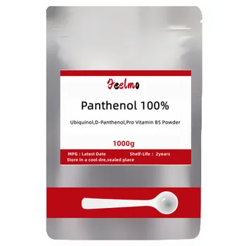 판테놀 100% 파우더, 유비퀴놀, d-판테놀, 프로 비타민 B5, 피부 컨디셔닝, 헤어 케어, 50-1000g