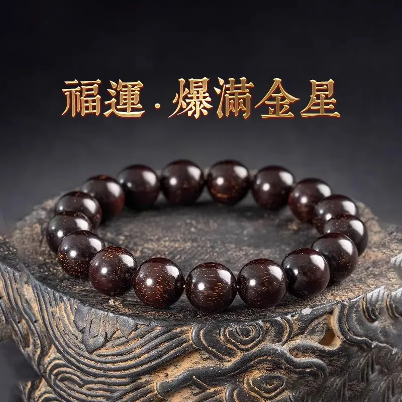 High Oil Density Old Material Indian Small Leaf Rosewood Bracelet Full of Golden Stars Buddhist Beads for Men Gifts