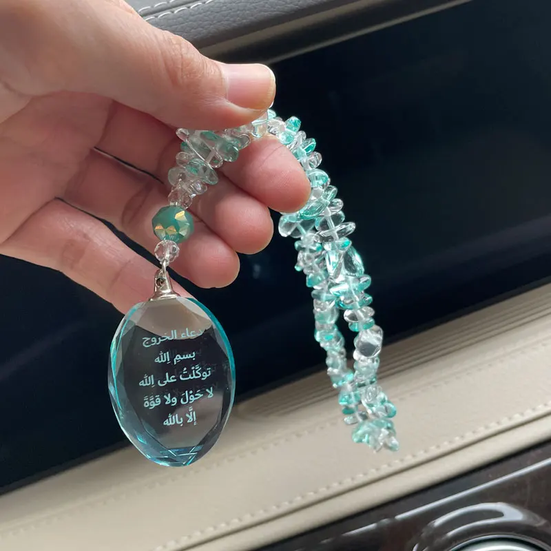 Islam quran crystal beads car hanging car pendant  Invocation for Exit In God's name I conned God. No strength or strength