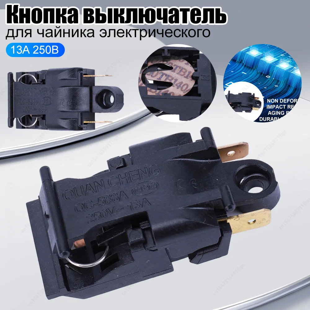 Electric Kettle Power Switch 13A 250V Thermostat Steam Switch Universal Accessory Kettles Pressure Jump Switch Plastic+Metal