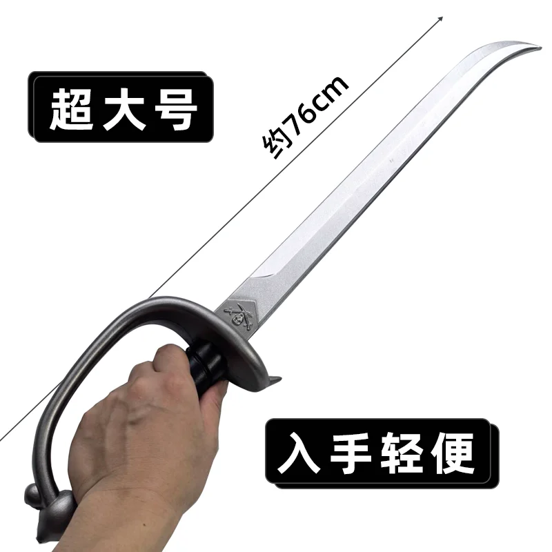1:1 Cosplay Thunder Knife Pirate Captain Sword 76cm Sacrifice Knife Sword Prop Role Cos Pirate Ghost Knife PU Decor Model Toy