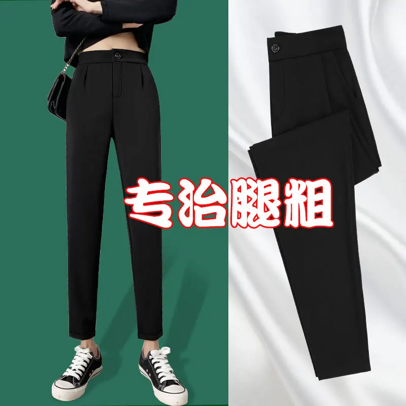 New Style Smoke Chiffon Nine Point Suit Pants pe Straight Tube Casual Black Radish PantsWomen's Pants Spring and Autumn