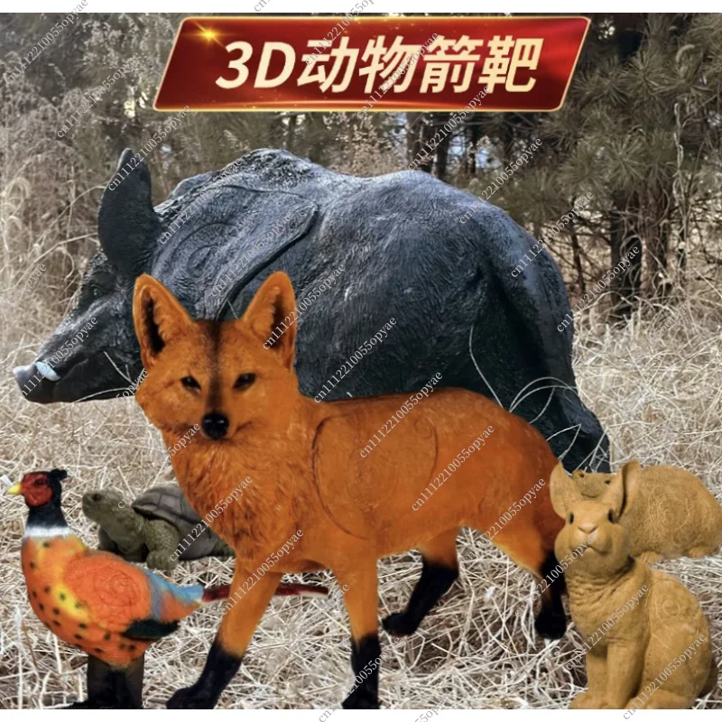 3D Animal Arrow Target Simulation Solid Outdoor Indoor Archery Target for Reflexive Bow Compound Bow EVA Foam