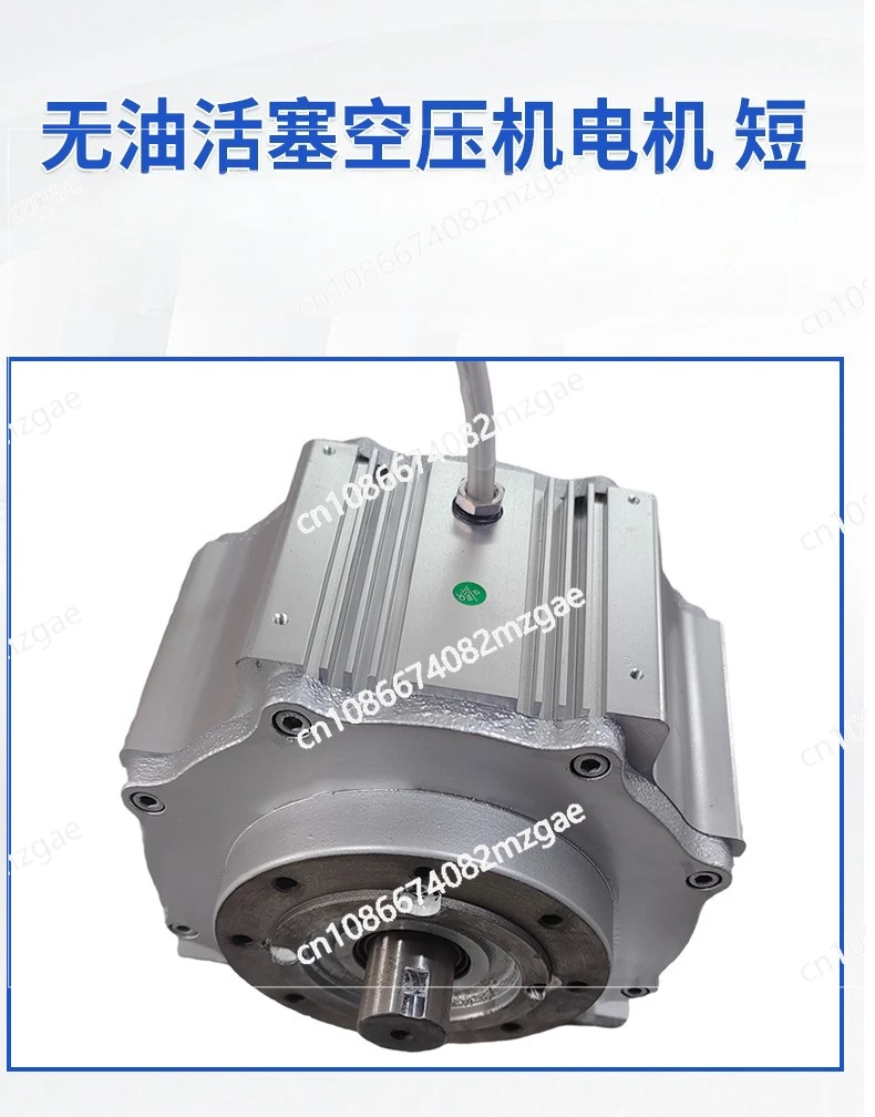 新エネルギー電源 ショートオイルフリーピストンエアコンプレッサーモーター 都市バス用永久磁石同期モーター
